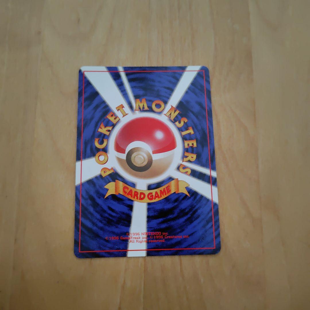 ポケモンカード まとめ売り整理品 旧裏