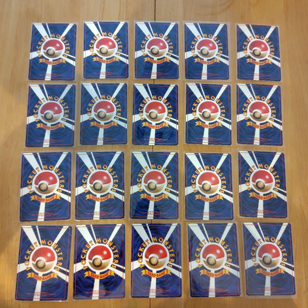 ポケモンカード まとめ売り整理品 旧裏