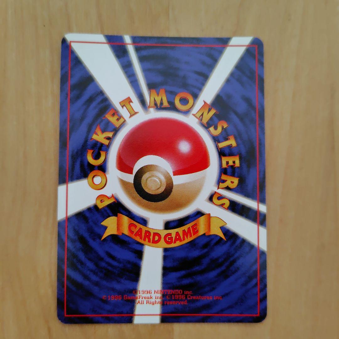 ポケモンカード まとめ売り整理品 旧裏