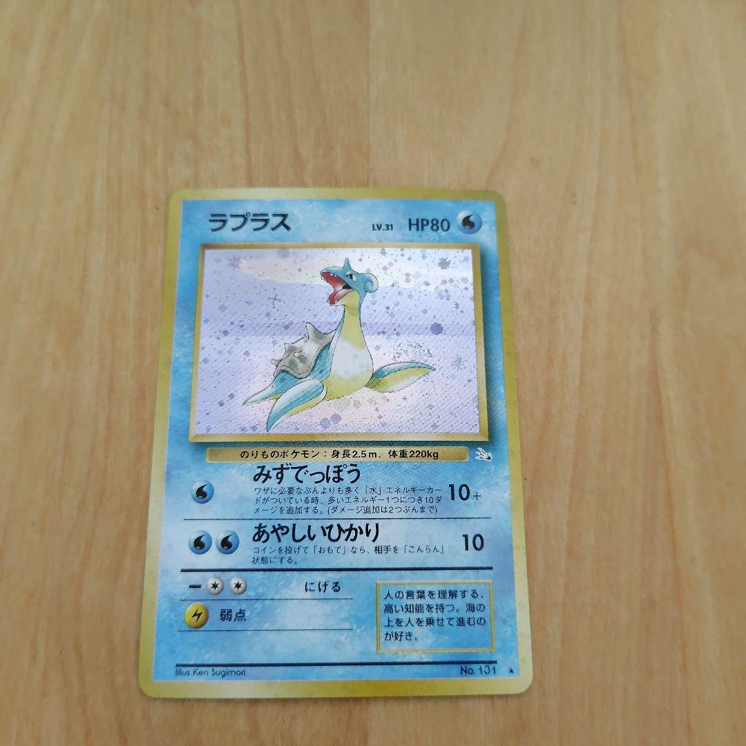 ポケモンカード まとめ売り整理品 旧裏