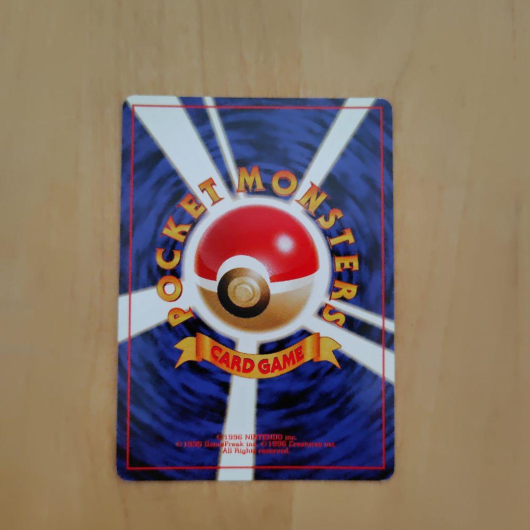 ポケモンカード まとめ売り整理品 旧裏