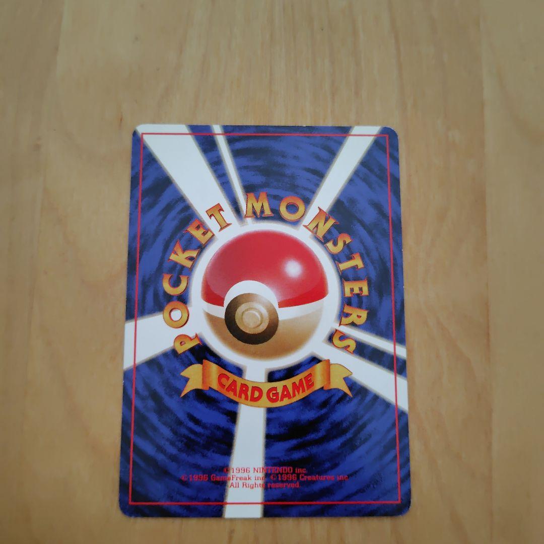 ポケモンカード まとめ売り整理品 旧裏