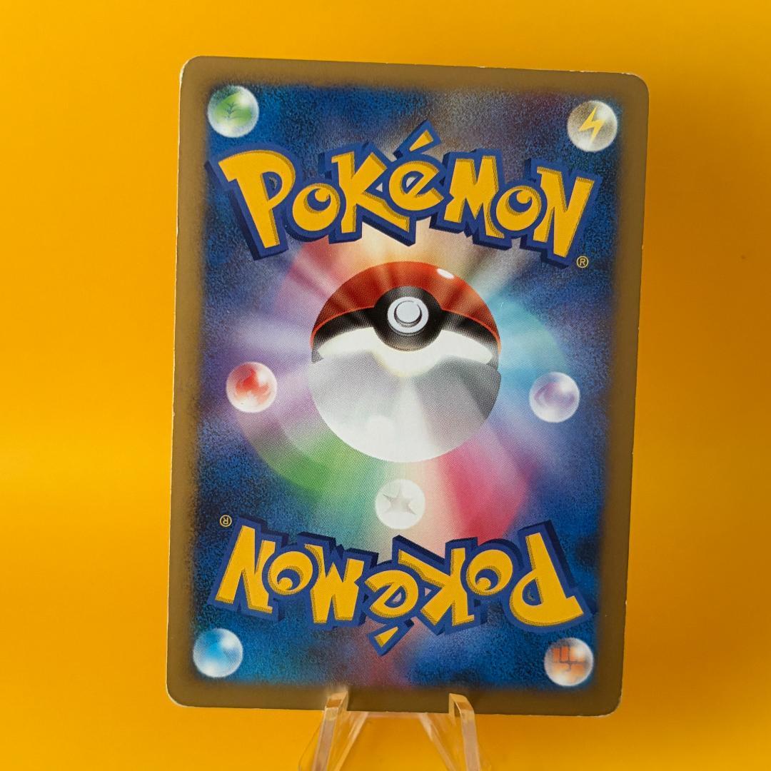 ファイヤーex ☆ 拡張パック 伝説の飛翔 024/082