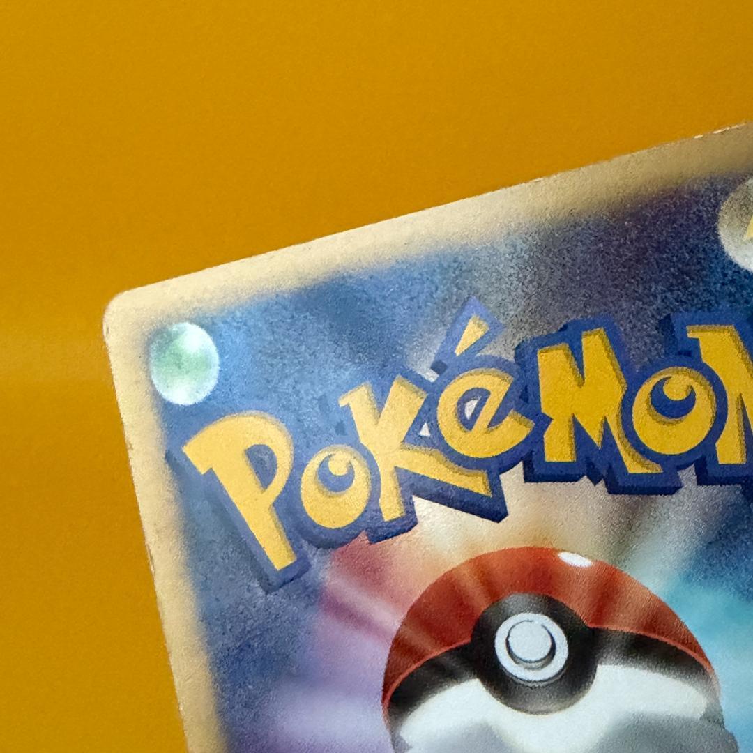 ファイヤーex ☆ 拡張パック 伝説の飛翔 024/082