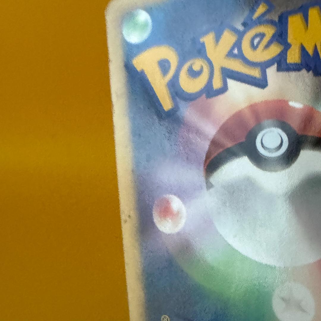 ファイヤーex ☆ 拡張パック 伝説の飛翔 024/082