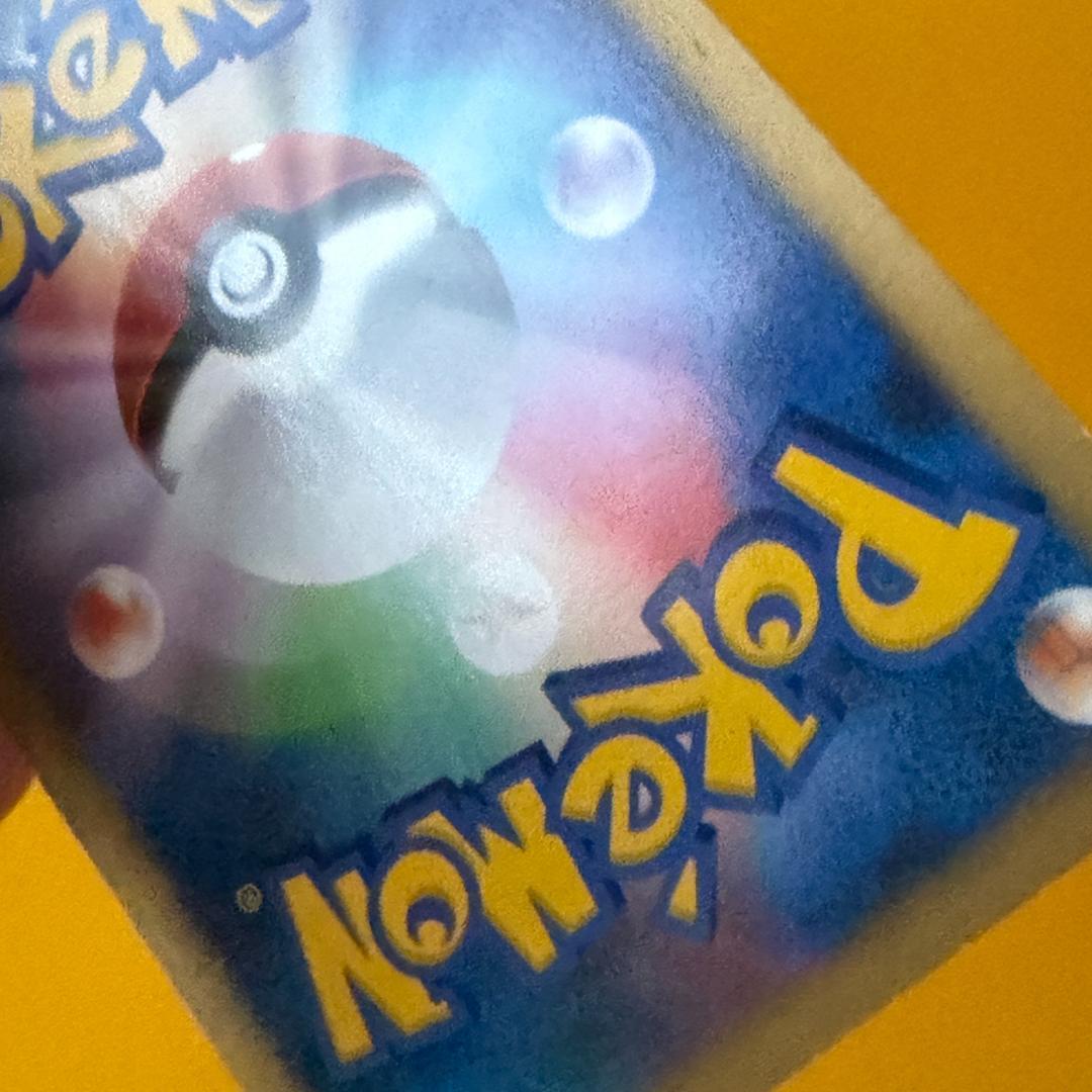 ファイヤーex ☆ 拡張パック 伝説の飛翔 024/082