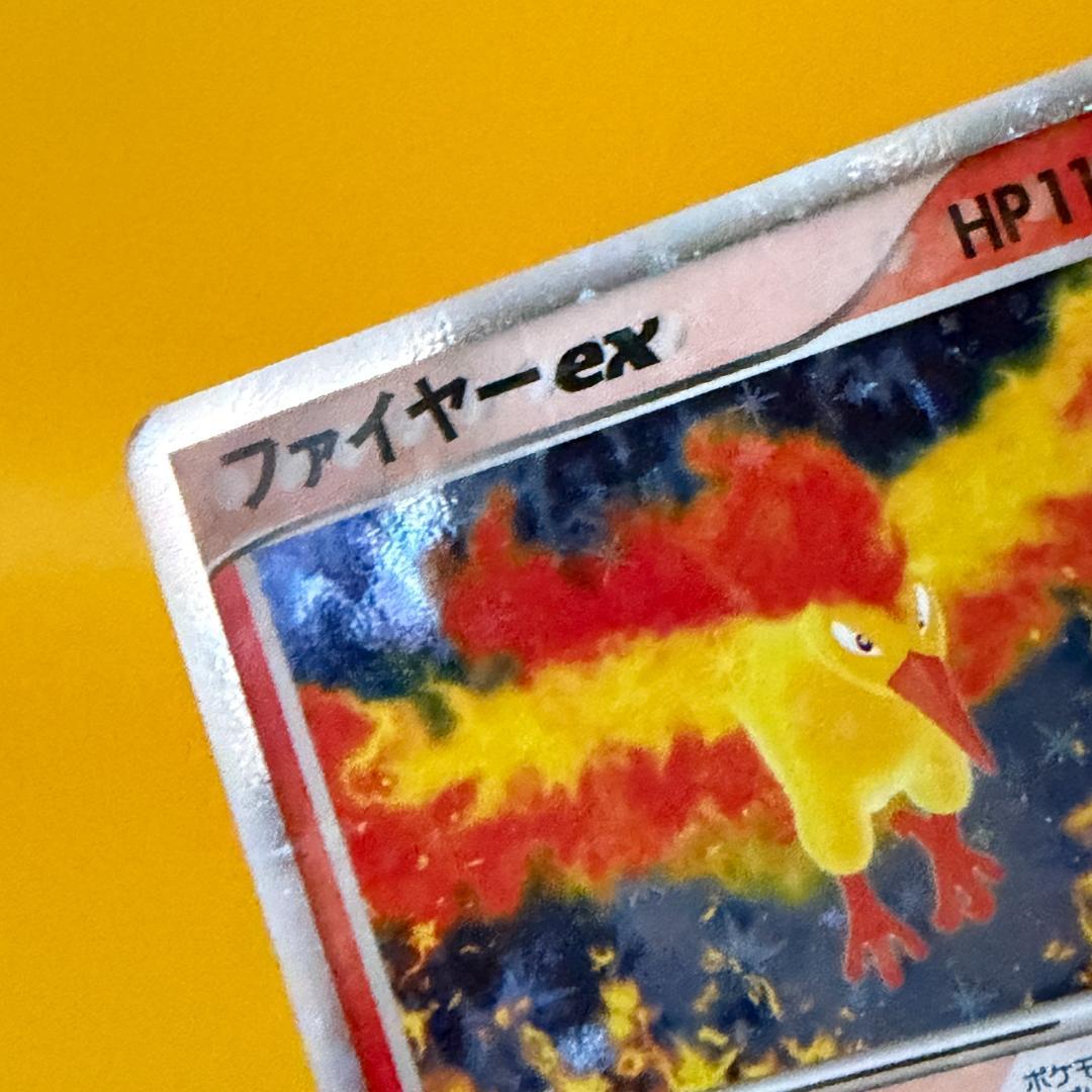 ファイヤーex ☆ 拡張パック 伝説の飛翔 024/082