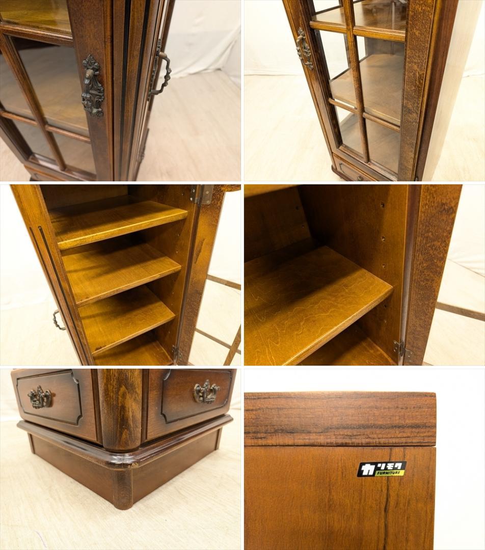 カリモク　コロニアル　天然木　コーナーキャビネット　飾り棚　本棚　食器棚　収納棚