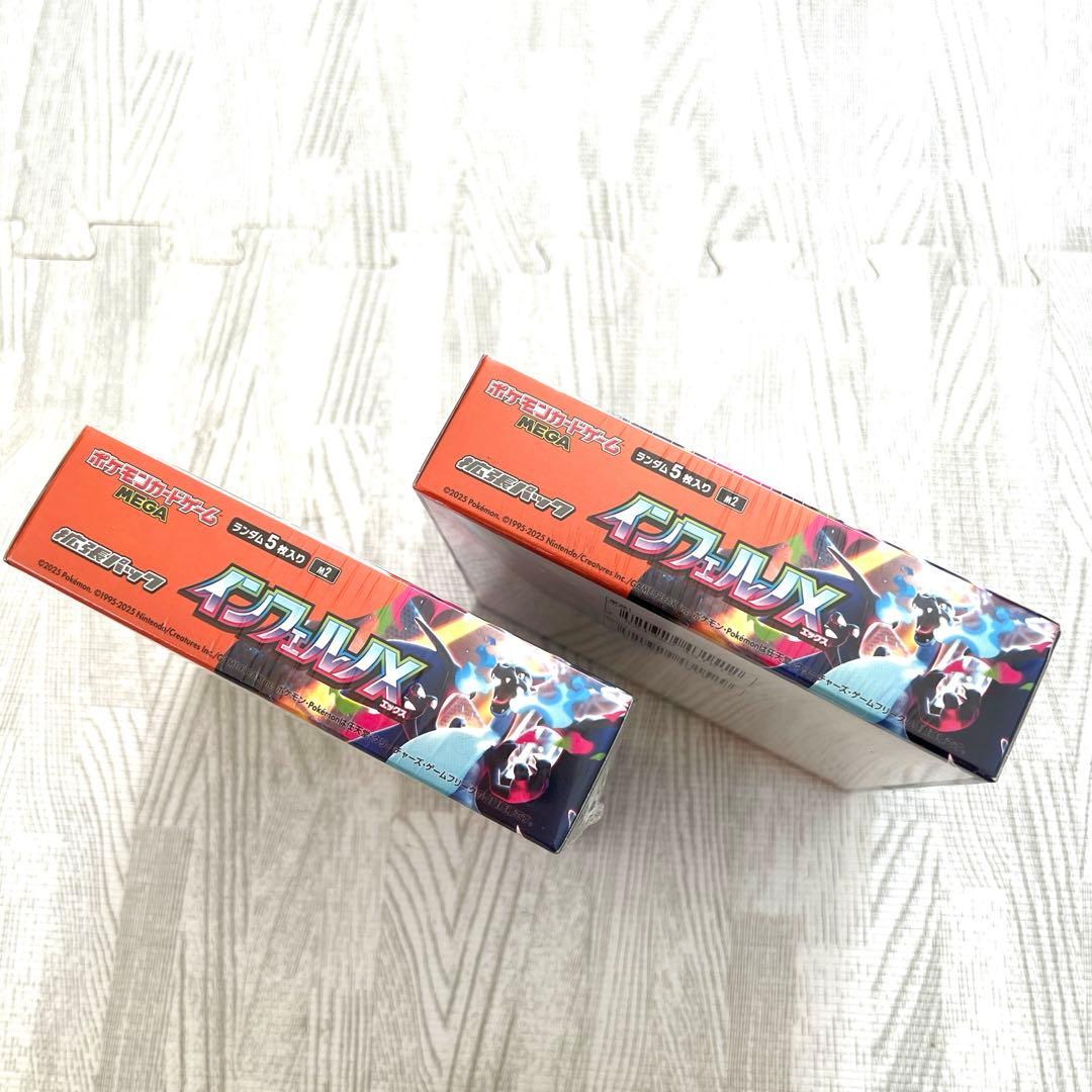 ポケモンカードゲーム　インフェルノXbox未開封シュリンク付き　2BOX