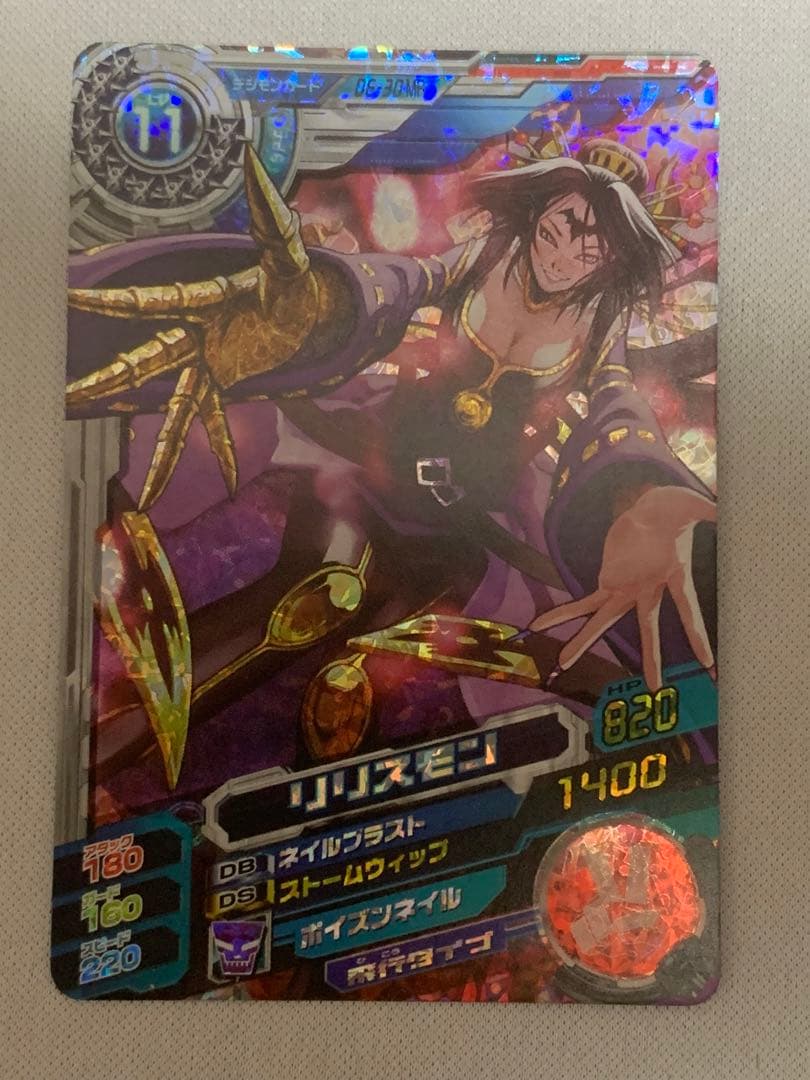 デジモン　超デジカ大戦　リリスモン　カード