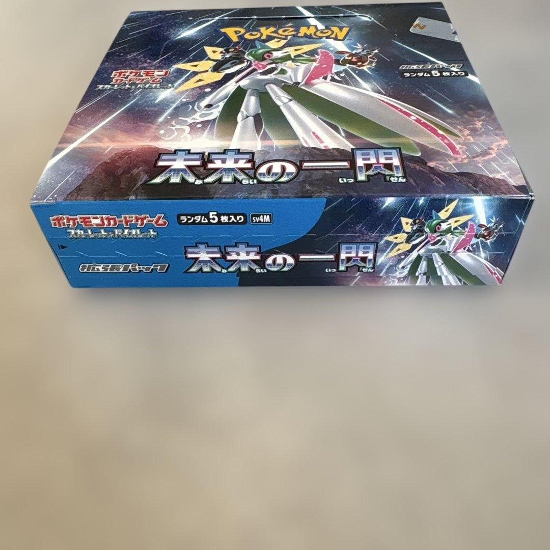 【2BOX】ポケカワイルドフォース・未来の一閃