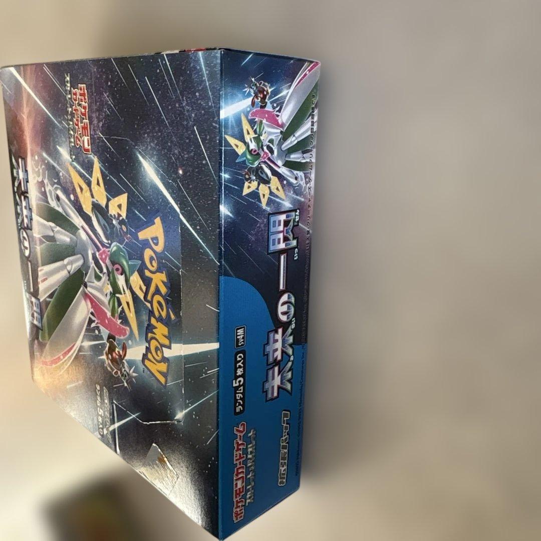 【2BOX】ポケカワイルドフォース・未来の一閃