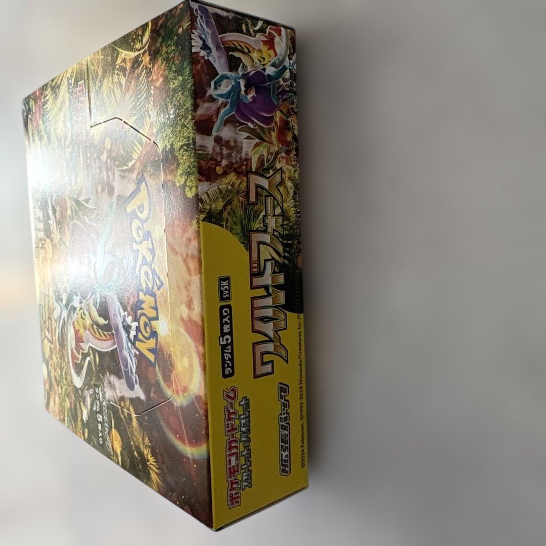 【2BOX】ポケカワイルドフォース・未来の一閃