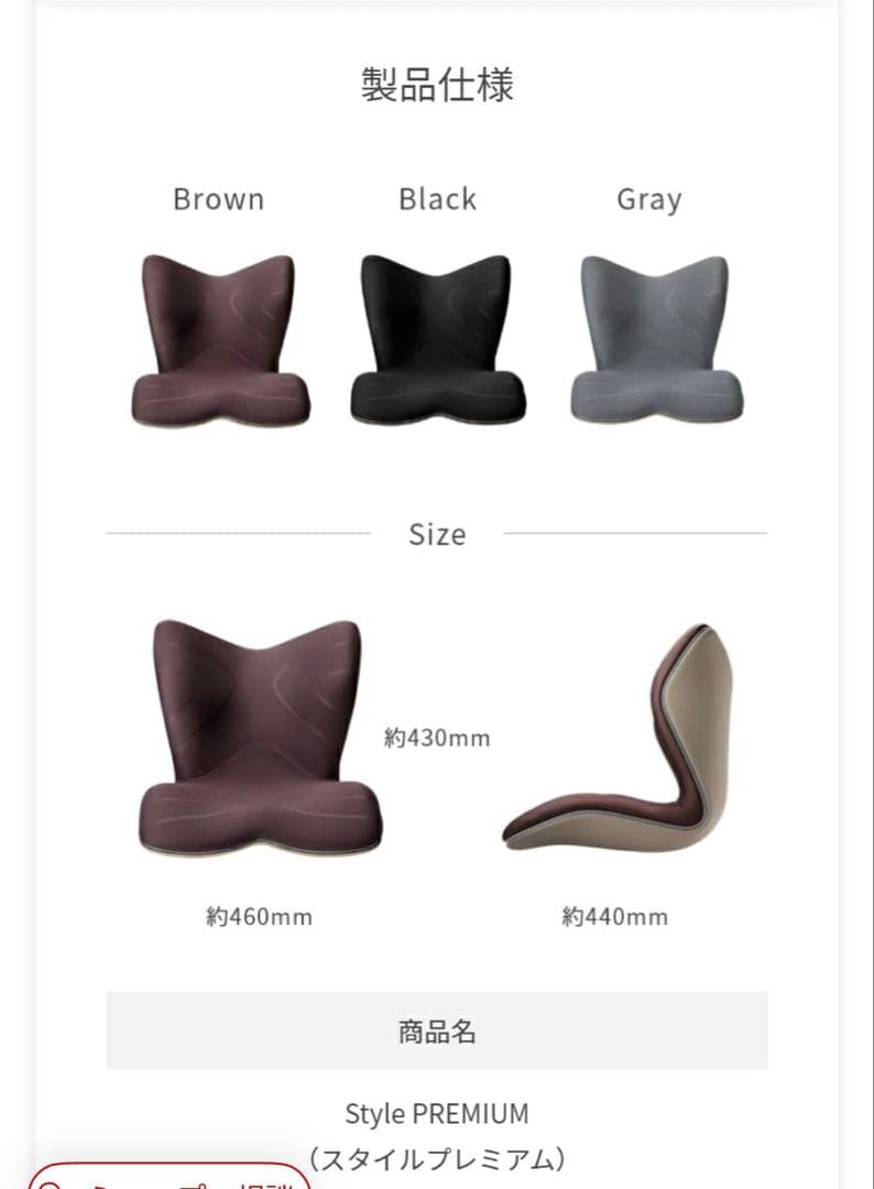 スタイルプレミアム（gray）