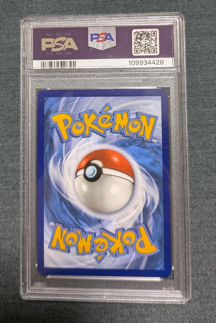 y キングドラのみ