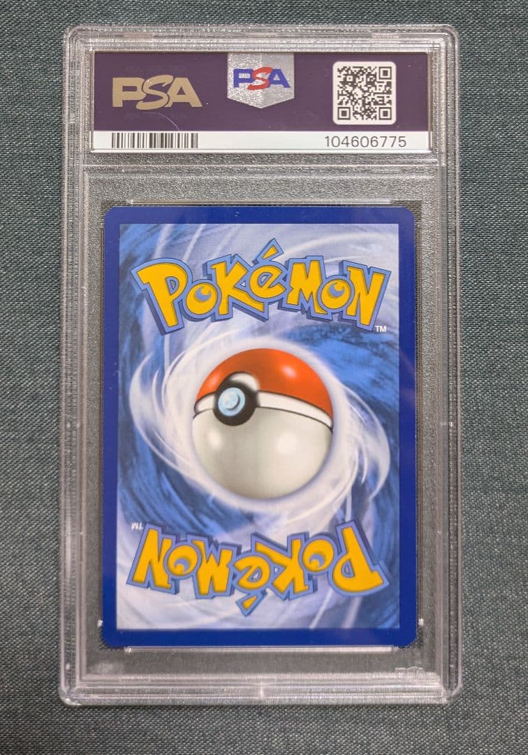 y キングドラのみ