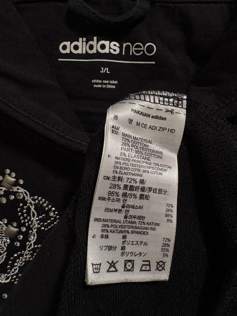 adidas ビッグロゴ00sy2k 髑髏ドクロレース平成ギャル　パーカー星古着