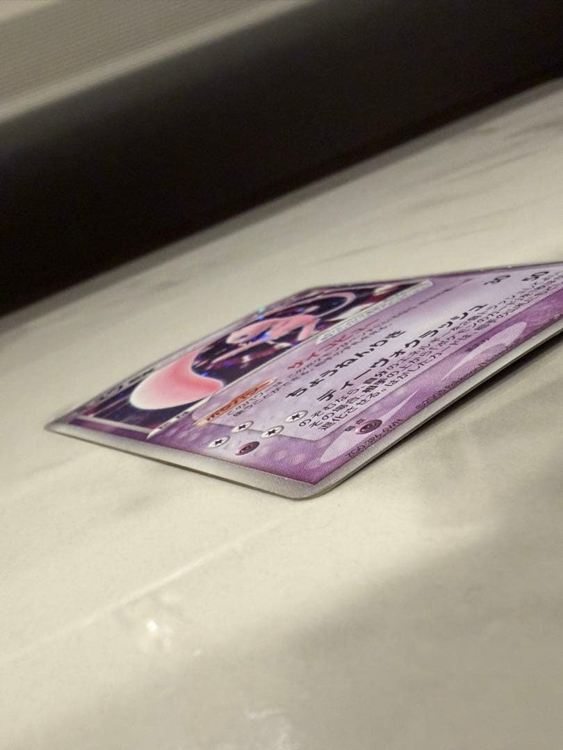 ミュウ ex ギフトボックス ミュウ·ルカリオver. 003/015