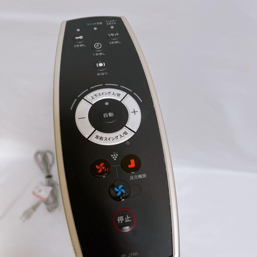 リモコン付 シャープ プラズマクラスタースリムイオンファン PF-JTH1-N