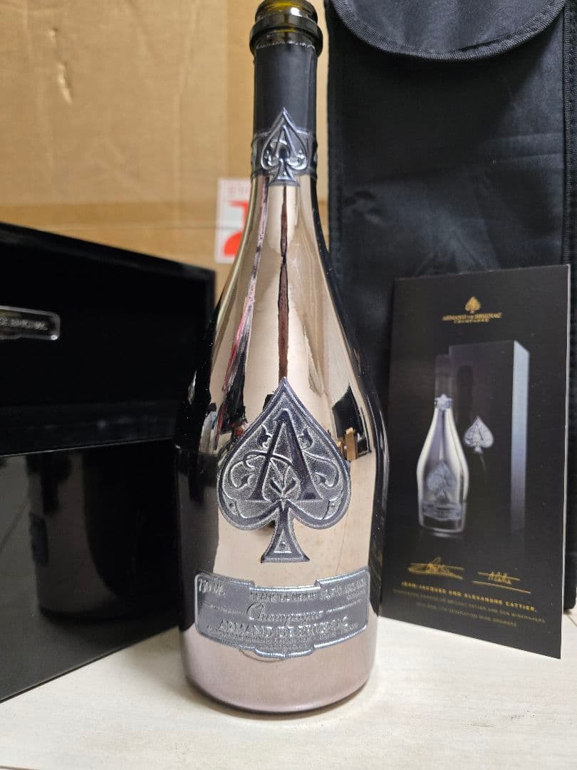 アルマンド ノワール ブラック 空瓶 オマケ付き