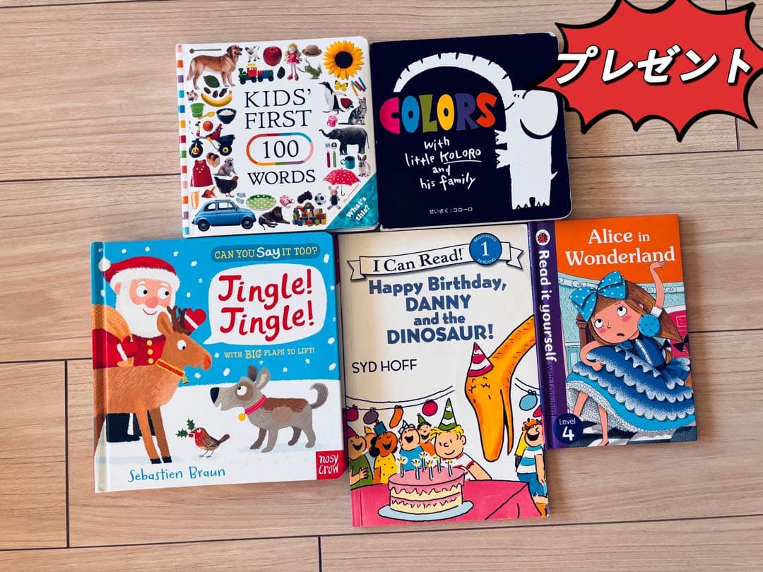 【美品】正規購入 World wide kids ワールドワイドキッズ　セット