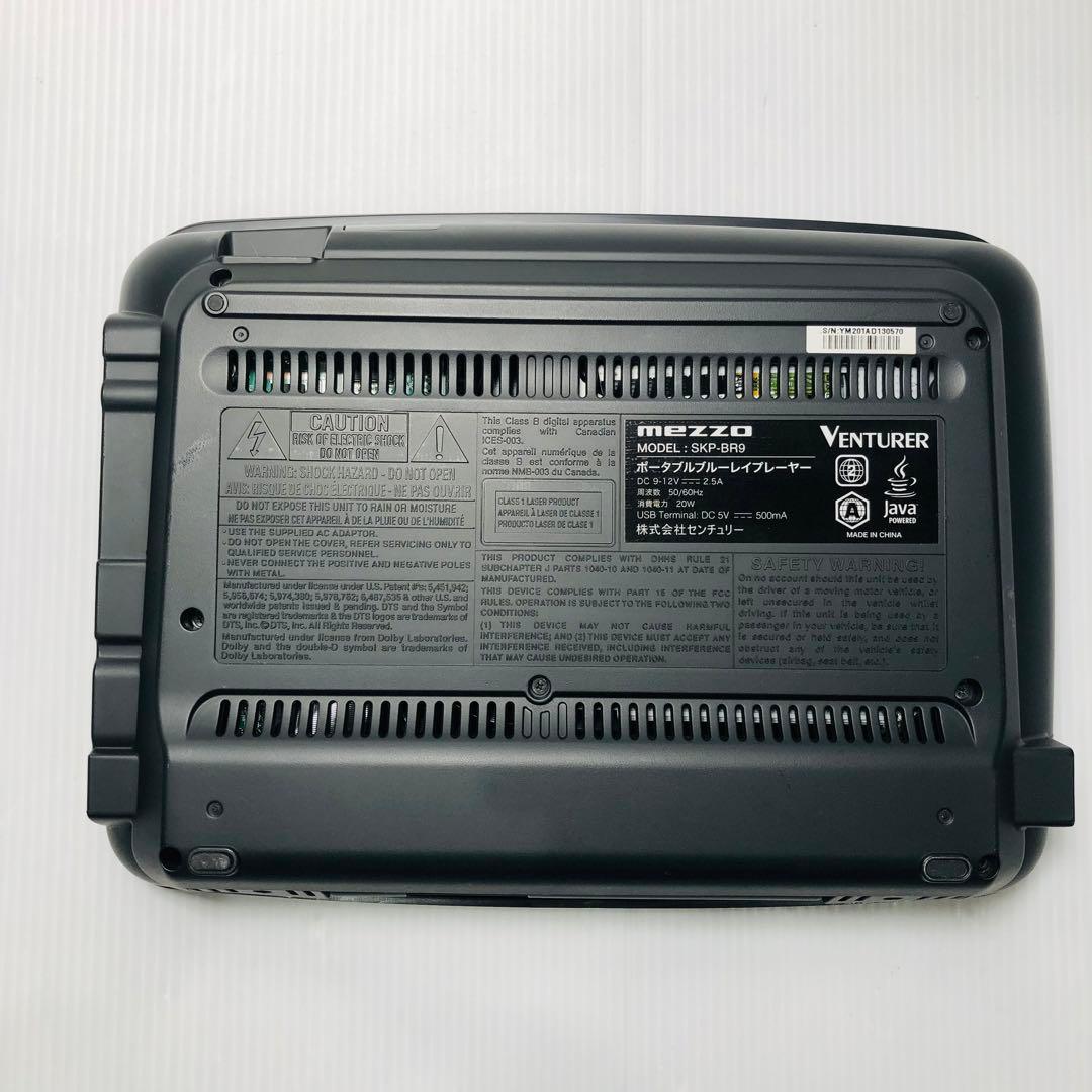 mezzo ポータブル ブルーレイ プレーヤー SKP-BR9