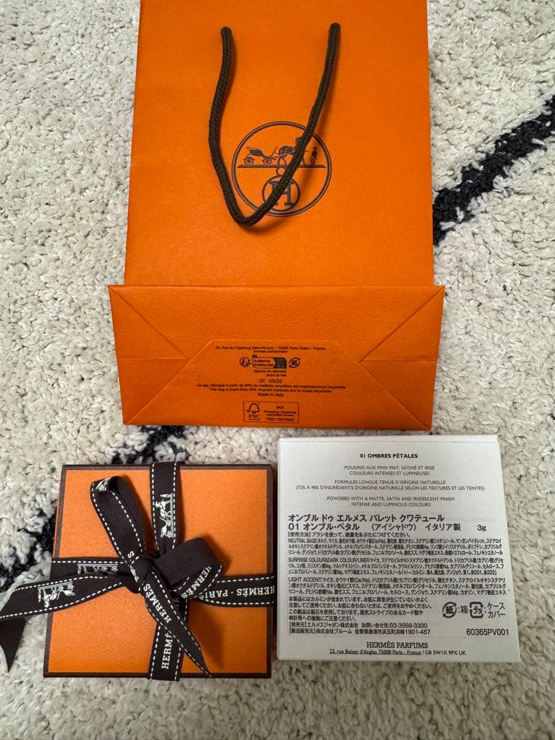 HERMES アイシャドウ パレット クワテュール オンブル・ペタル 01