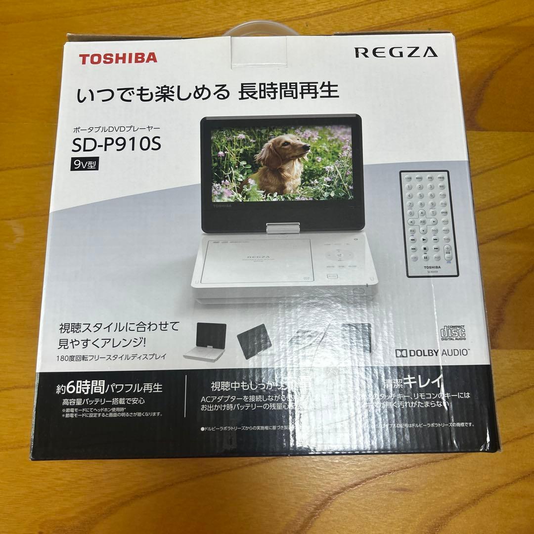 n*o様 TOSHIBA REGZA ポータブルDVDプレーヤー SD-P910