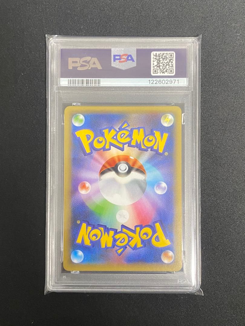 マグマ団のグラードン 25th PSA10 ポケモンカード