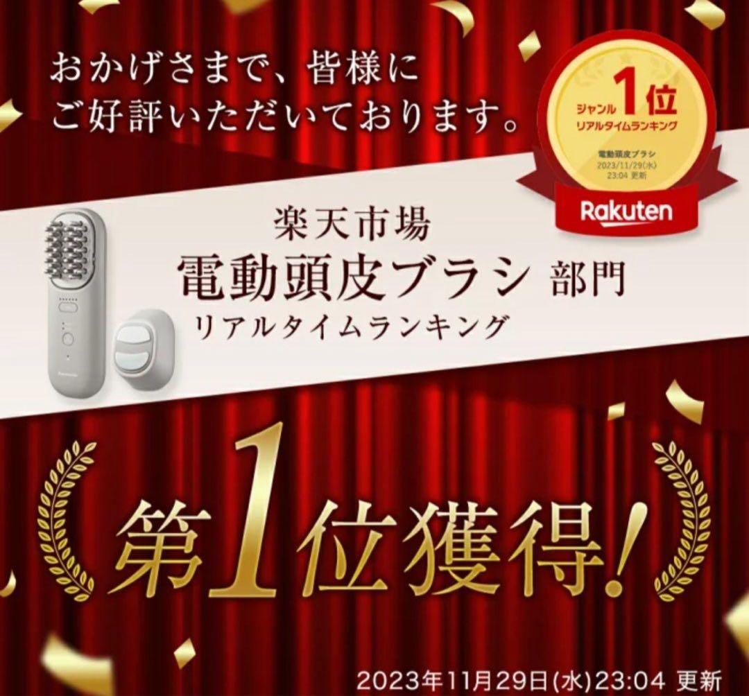 ボディ・フェイスケア Panasonic Vitalift Brush EH-SP60