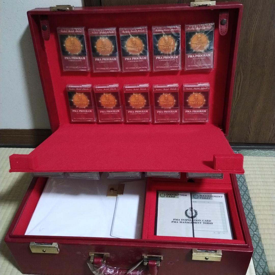 ナポレオン ヒル PMA プログラム　＊ カセットテープ