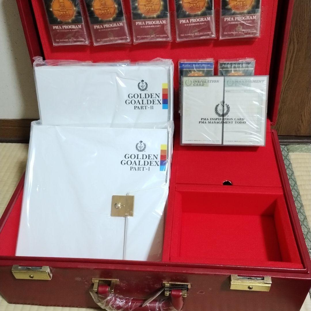 ナポレオン ヒル PMA プログラム　＊ カセットテープ