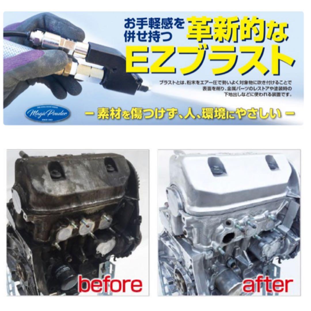 油汚れ キッチン コンロ 最先端 EZ blust ブラスト ハウスクリーニング