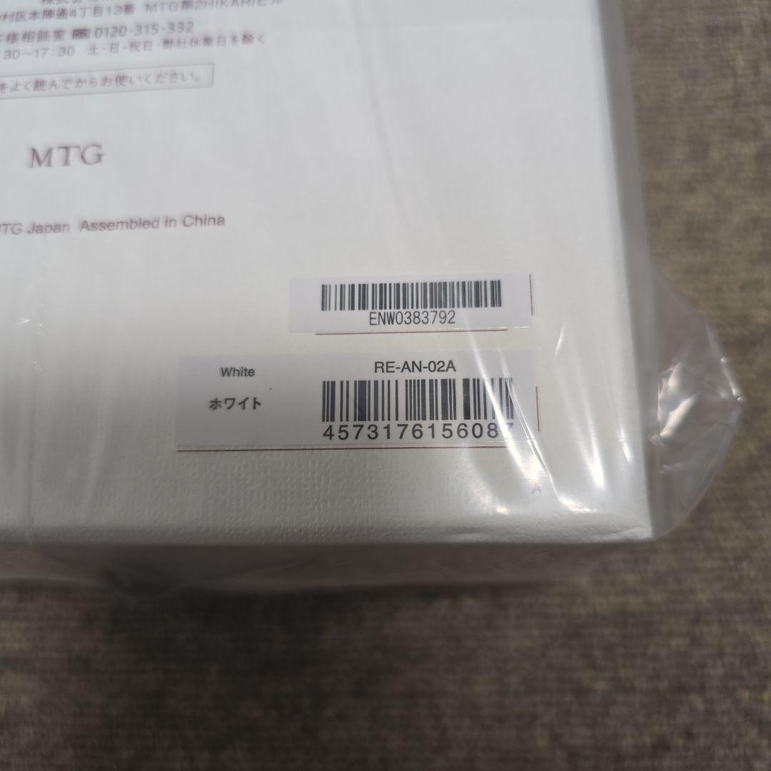 ReFa ドライヤースマート　RE-AN-02A　ホワイト