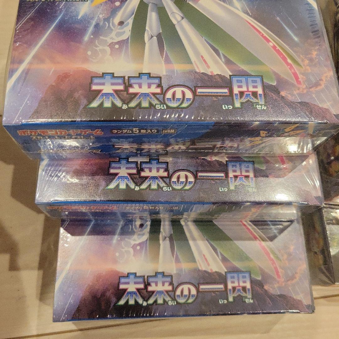 未来の一閃 古代の咆哮 計6box シュリンク付き