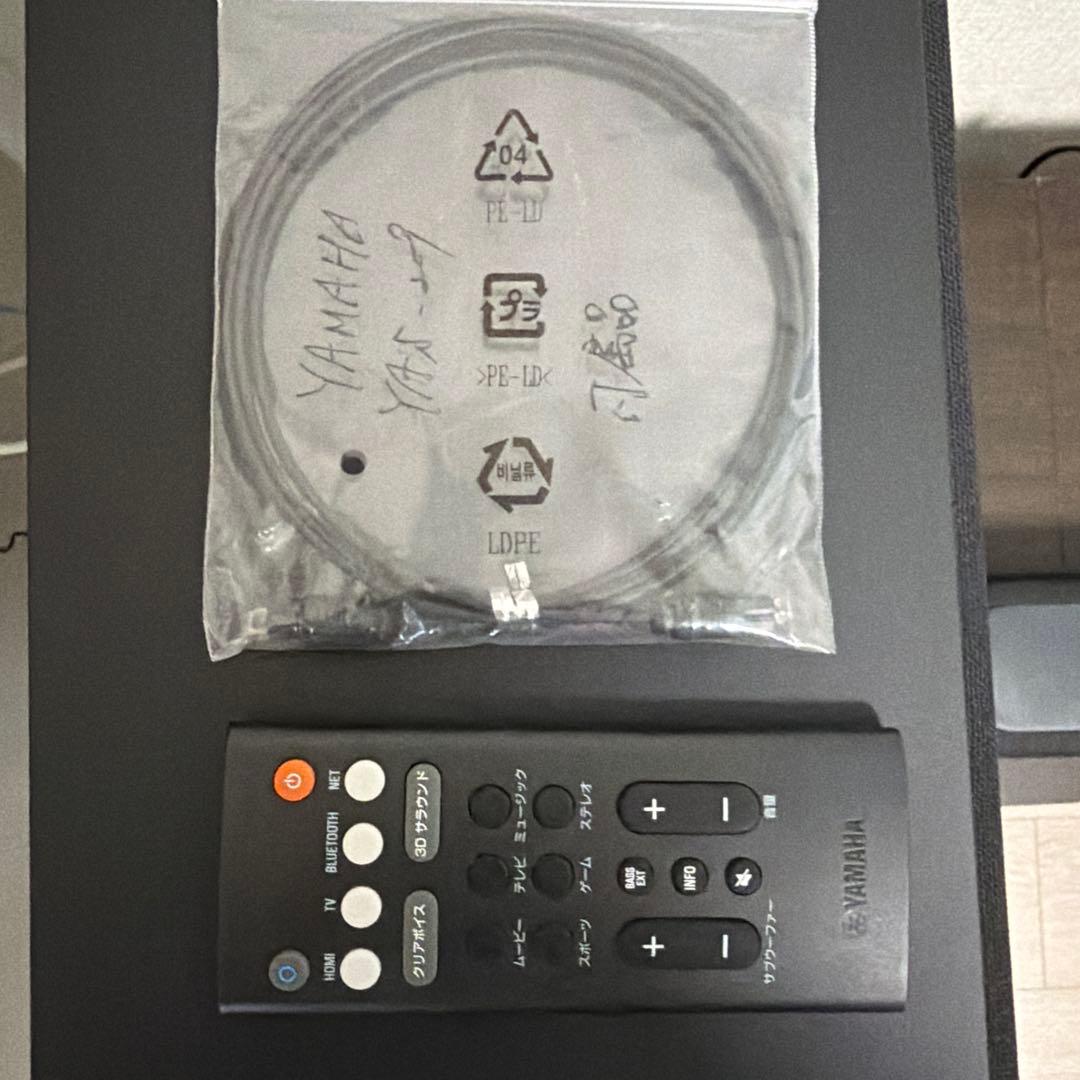 セ*フ様 サウンドバーとサブウーファーセット Yamaha yas-209