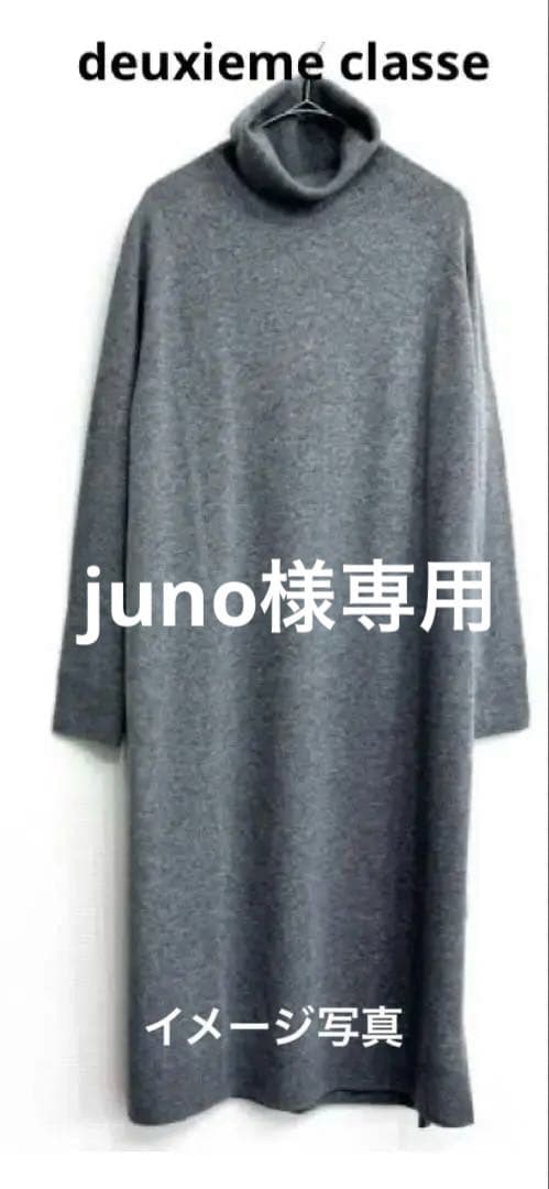 美品▼Deuxieme Classe ▼　good vibe ニットワンピース