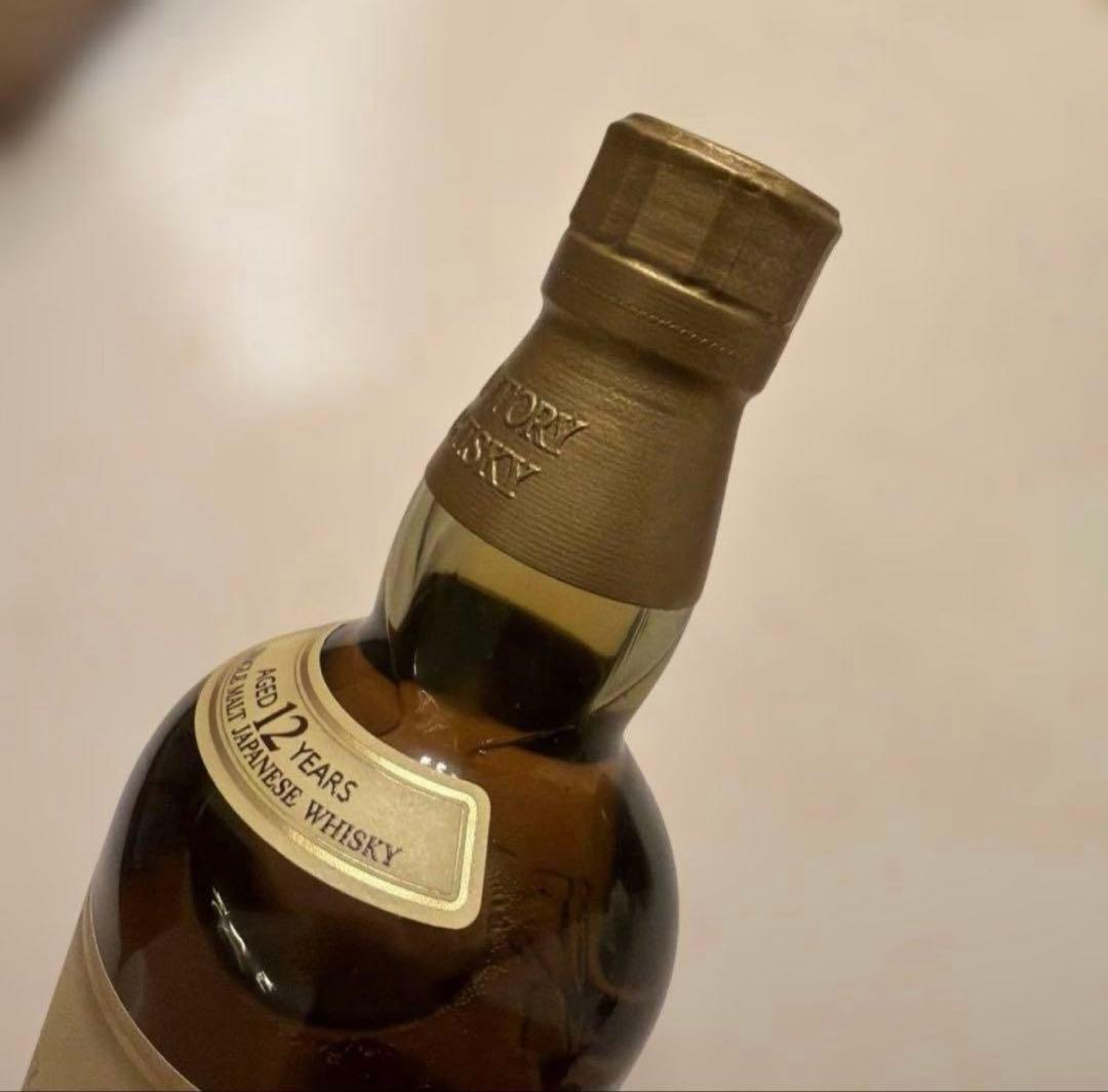 サントリーシングルモルトウイスキー　山﨑　12年　2本セット