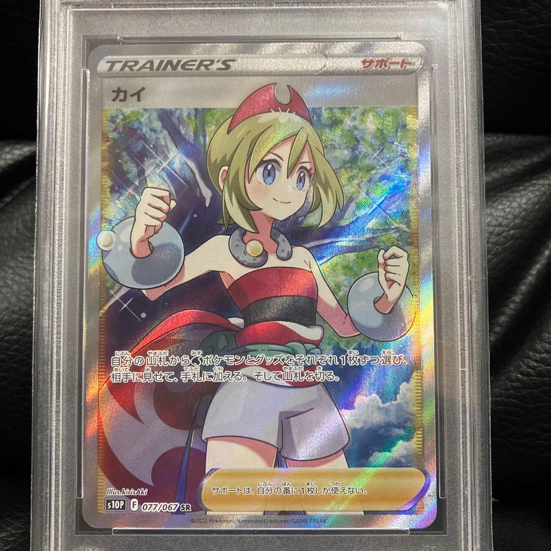 カイ SR S10P スペースジャグラー 077/067