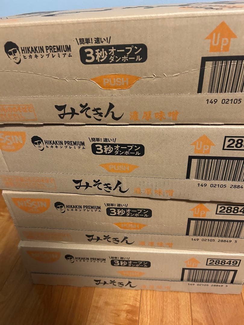 ヒカキンプロデュース　新みそきんカップ麺4ケース（48個）