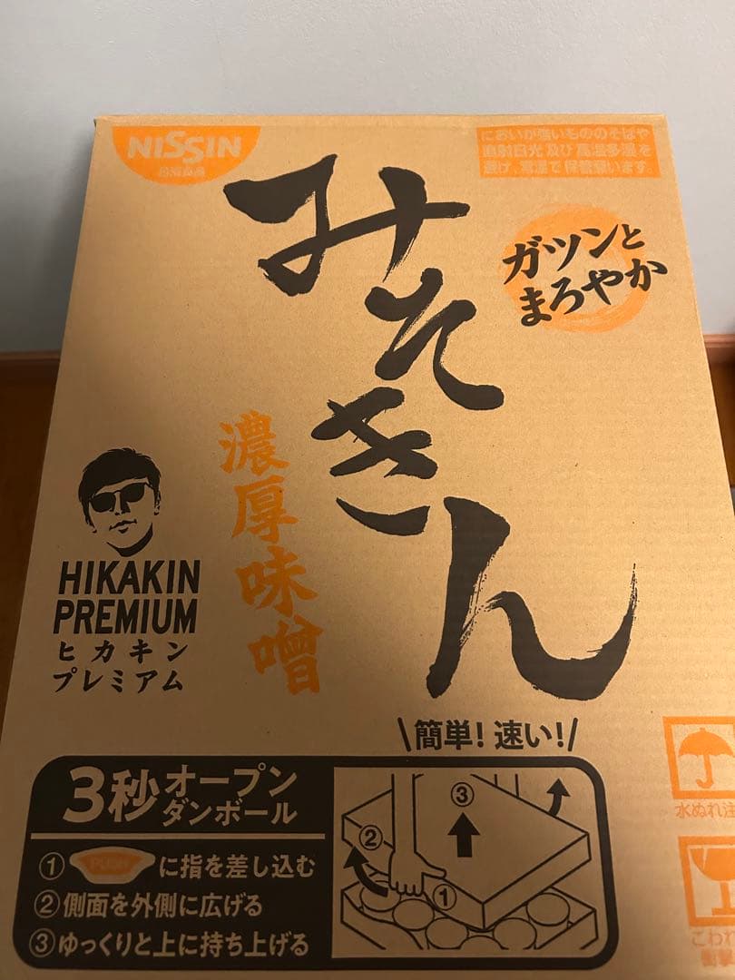 ヒカキンプロデュース　新みそきんカップ麺4ケース（48個）