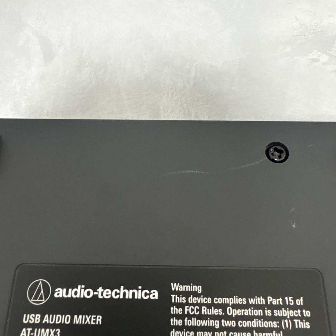 オーディオテクニカ オーディオインターフェース