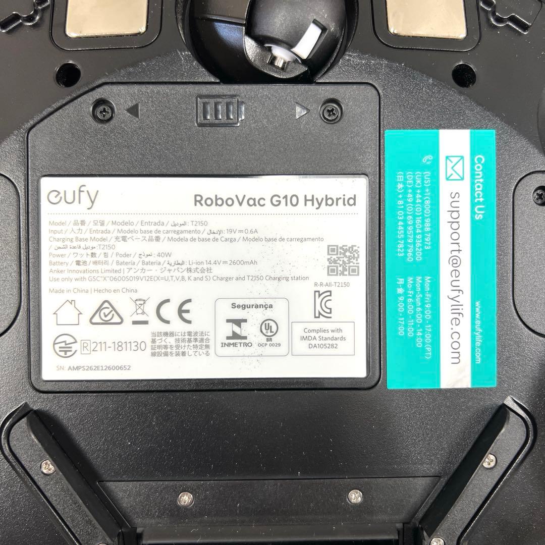 【美品】Eufy RoboVac G10 Hybrid ロボット掃除機