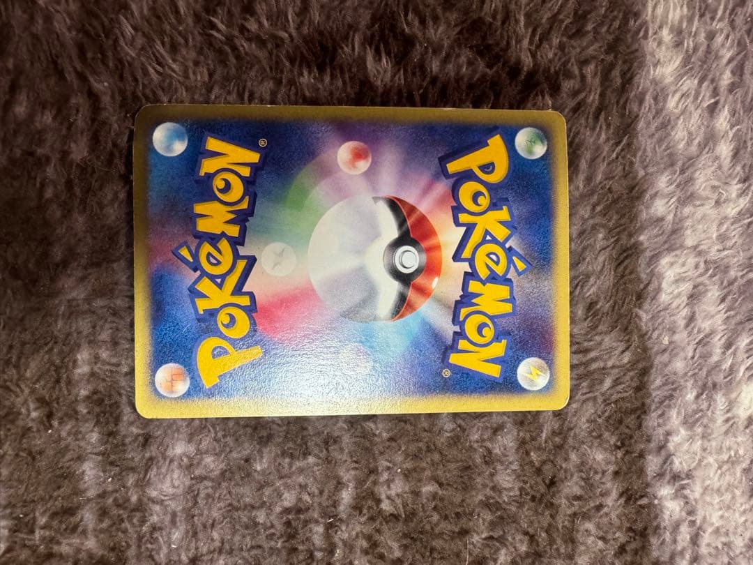 エーフィ ★ 拡張パック第2弾 地図にない町 045/092