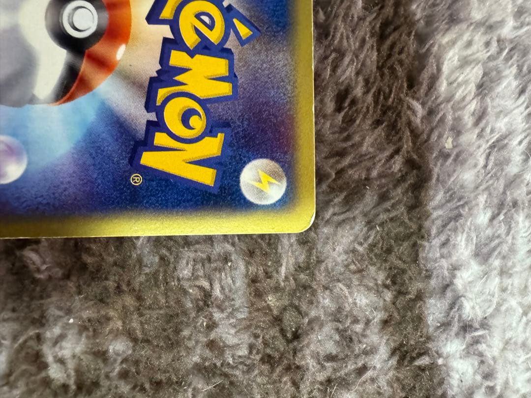 エーフィ ★ 拡張パック第2弾 地図にない町 045/092