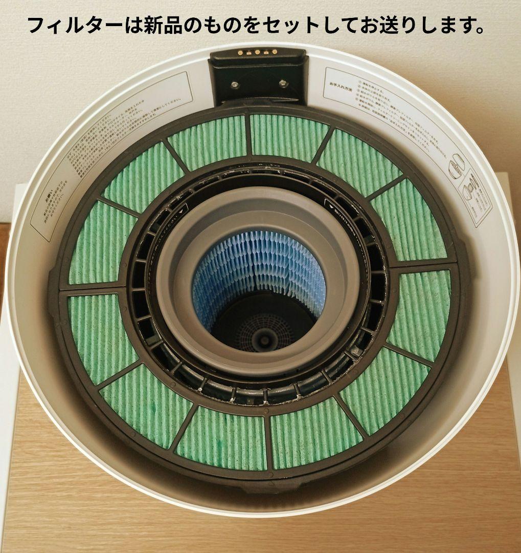 【フィルターは新品】BALMUDA加湿器　Rain Wi-Fi モデル