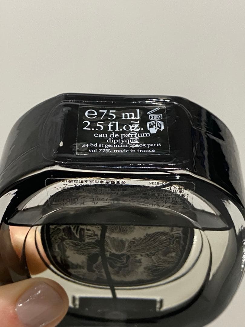 Fleur de Peau Diptyque 75mlフルール ド ポー EDP