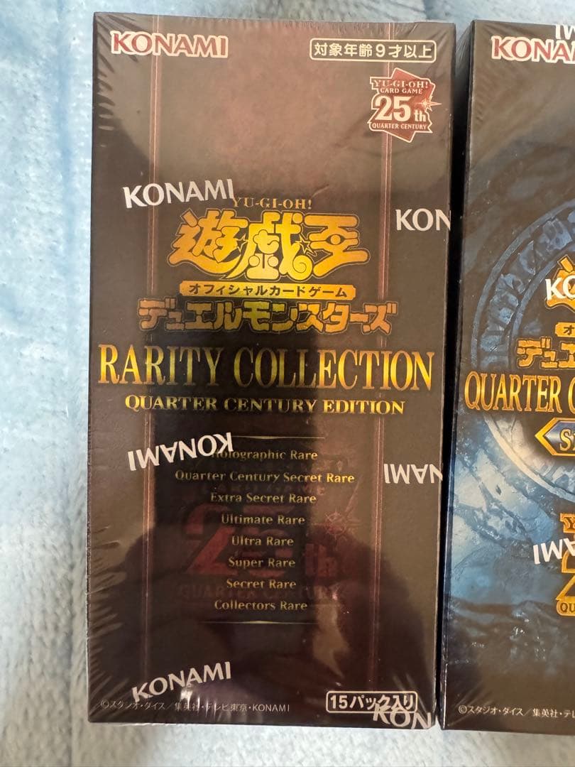 未開封シュリンク付　遊戯王　RARITY COLLECTION他2BOXセット