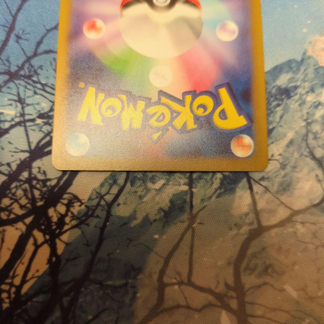 エーフィとサンダース YU NAGABA