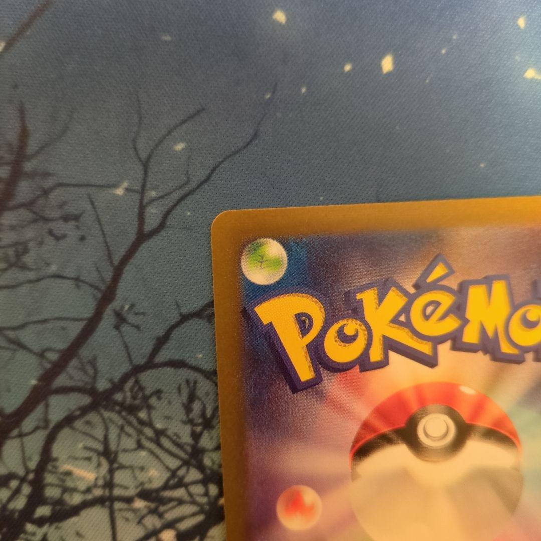 エーフィとサンダース YU NAGABA